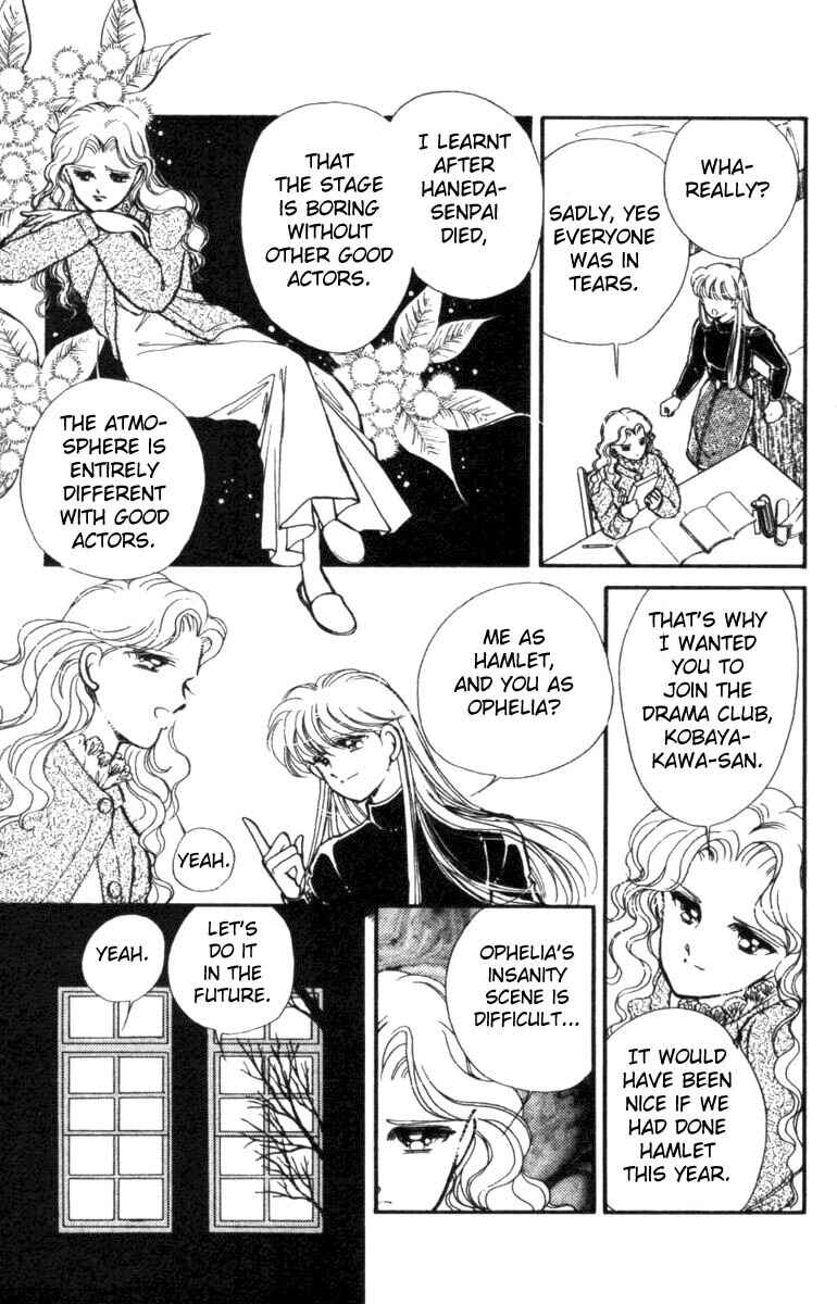Page 18 Chapter 14 Private Actress