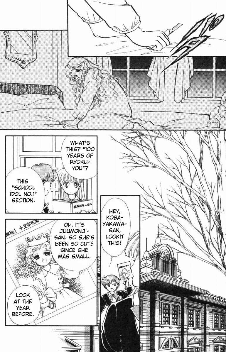 Page 23 Chapter 14 Private Actress