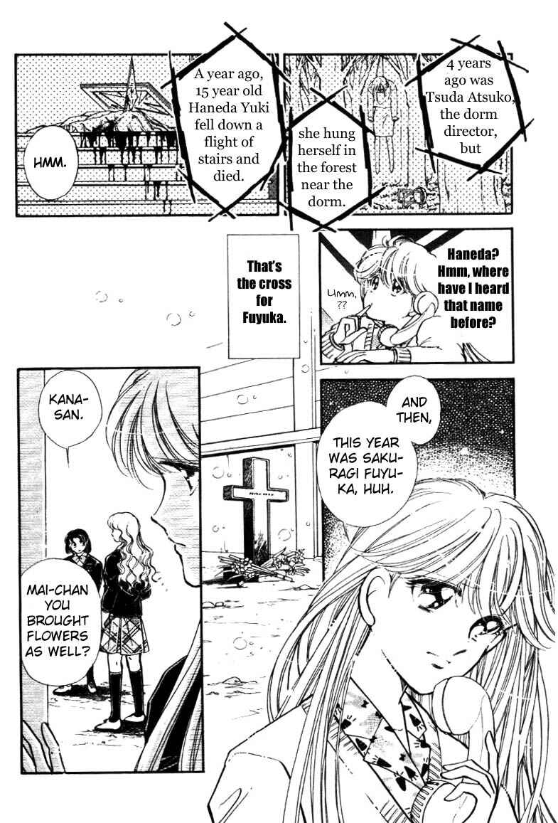 Page 5 Chapter 14 Private Actress