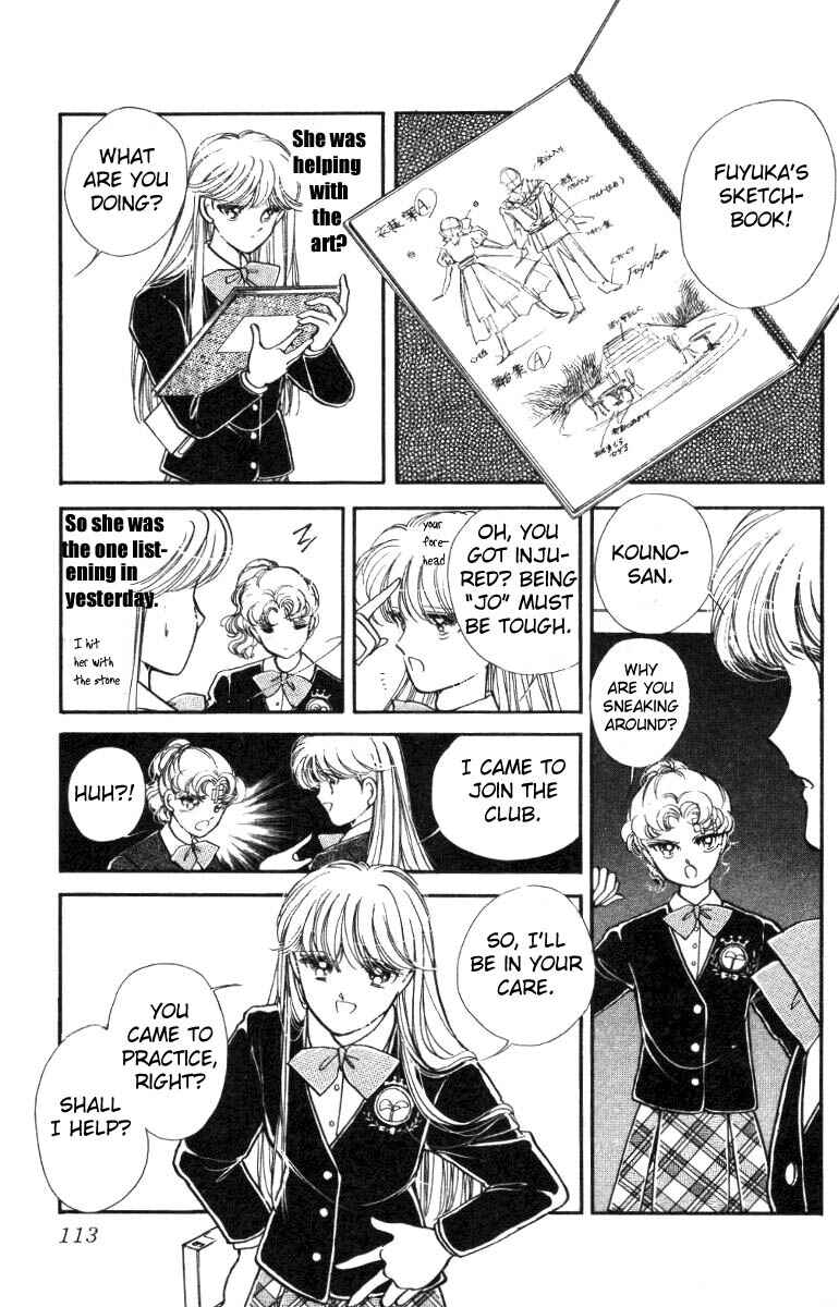 Page 8 Chapter 14 Private Actress