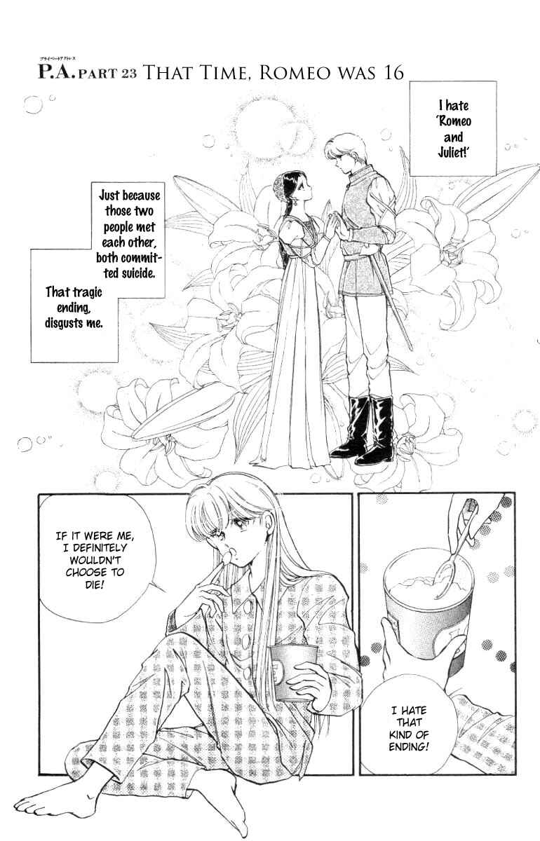 Page 1 Chapter 23 Private Actress