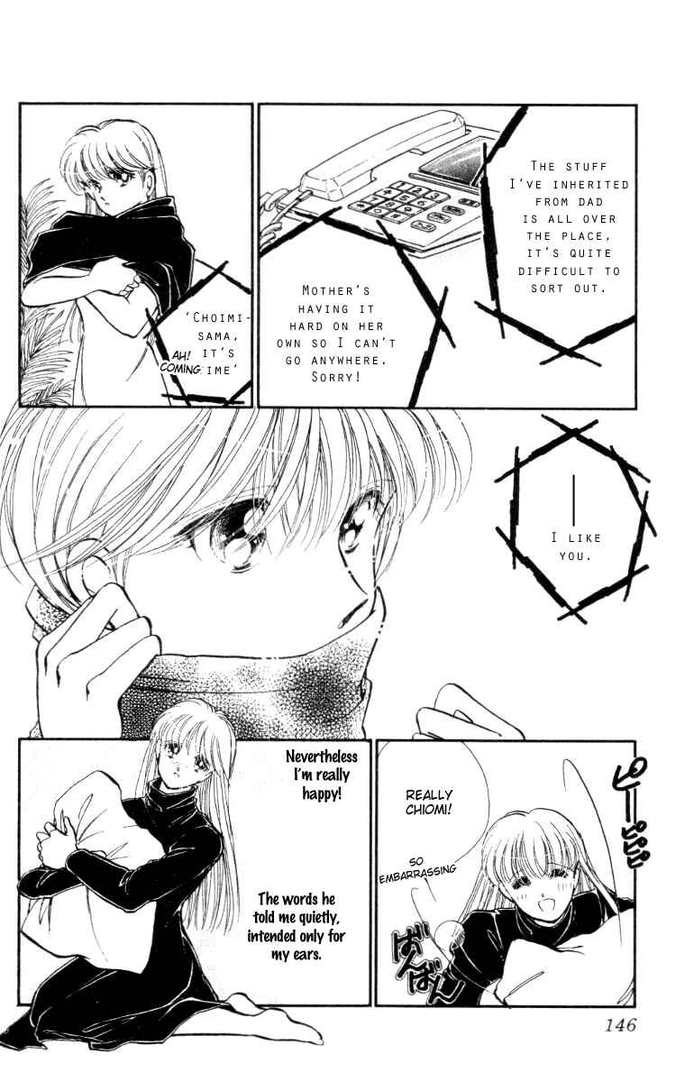 Page 12 Chapter 23 Private Actress
