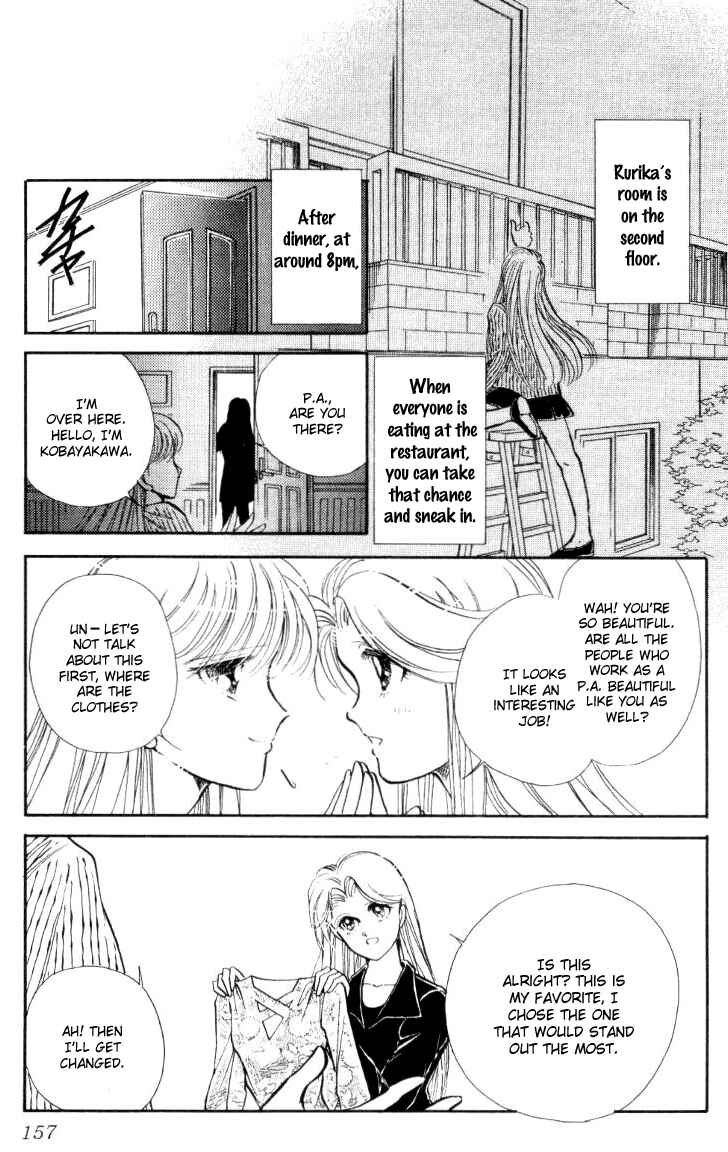 Page 23 Chapter 23 Private Actress