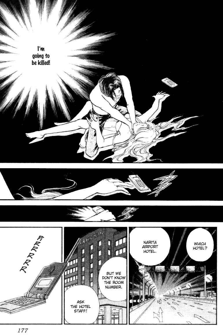 Page 43 Chapter 23 Private Actress