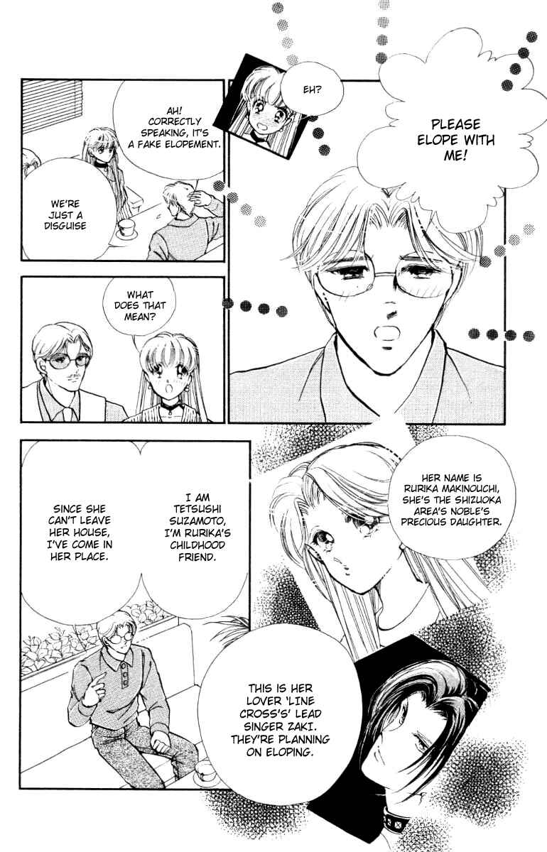 Page 6 Chapter 23 Private Actress