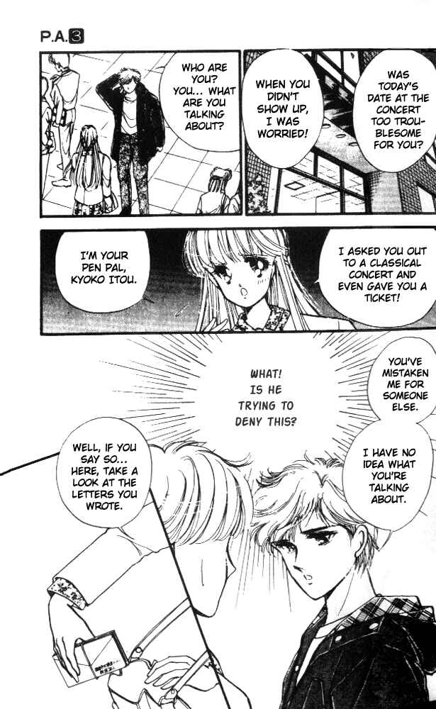 Page 16 Chapter 8 Private Actress