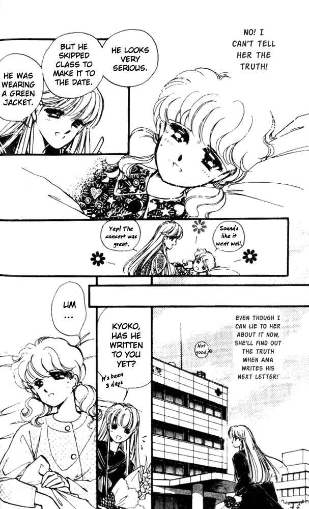 Page 19 Chapter 8 Private Actress