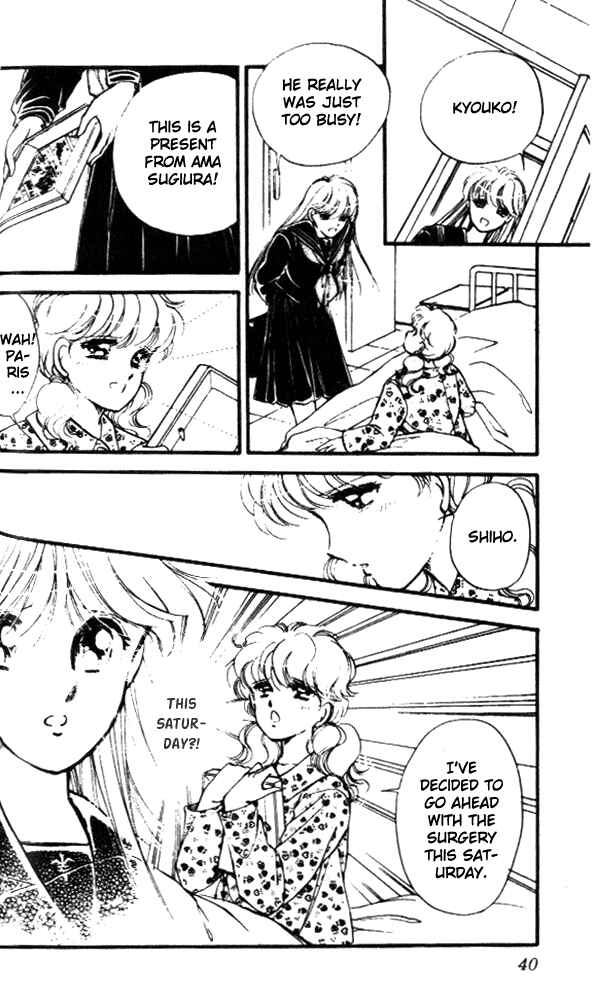 Page 41 Chapter 8 Private Actress