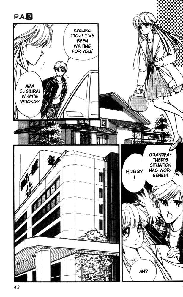 Page 44 Chapter 8 Private Actress