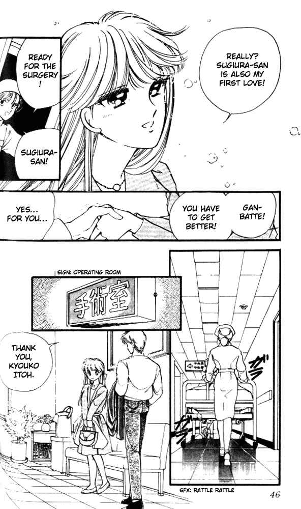 Page 47 Chapter 8 Private Actress