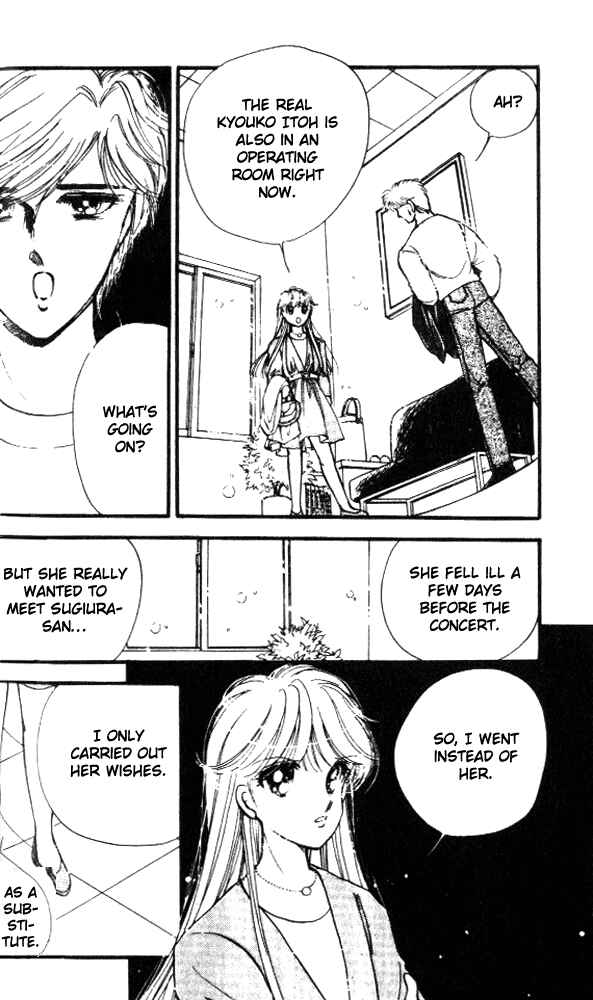 Page 49 Chapter 8 Private Actress