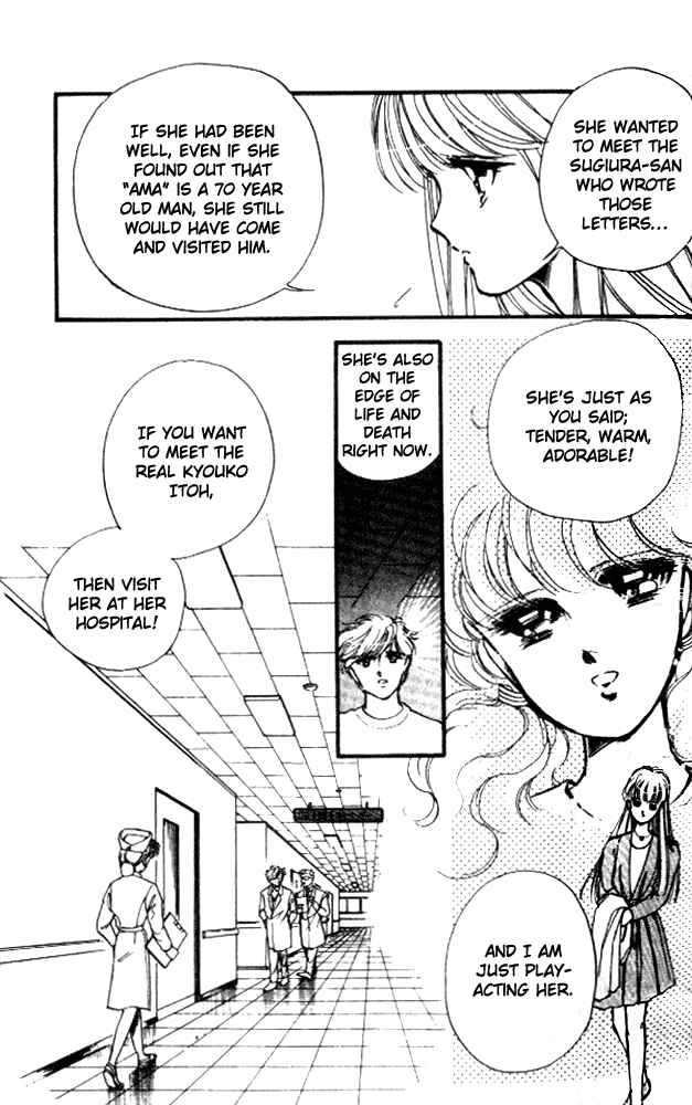 Page 50 Chapter 8 Private Actress