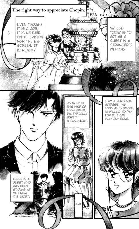 Page 1 Chapter 2 Private Actress