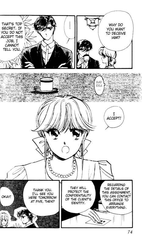 Page 13 Chapter 2 Private Actress