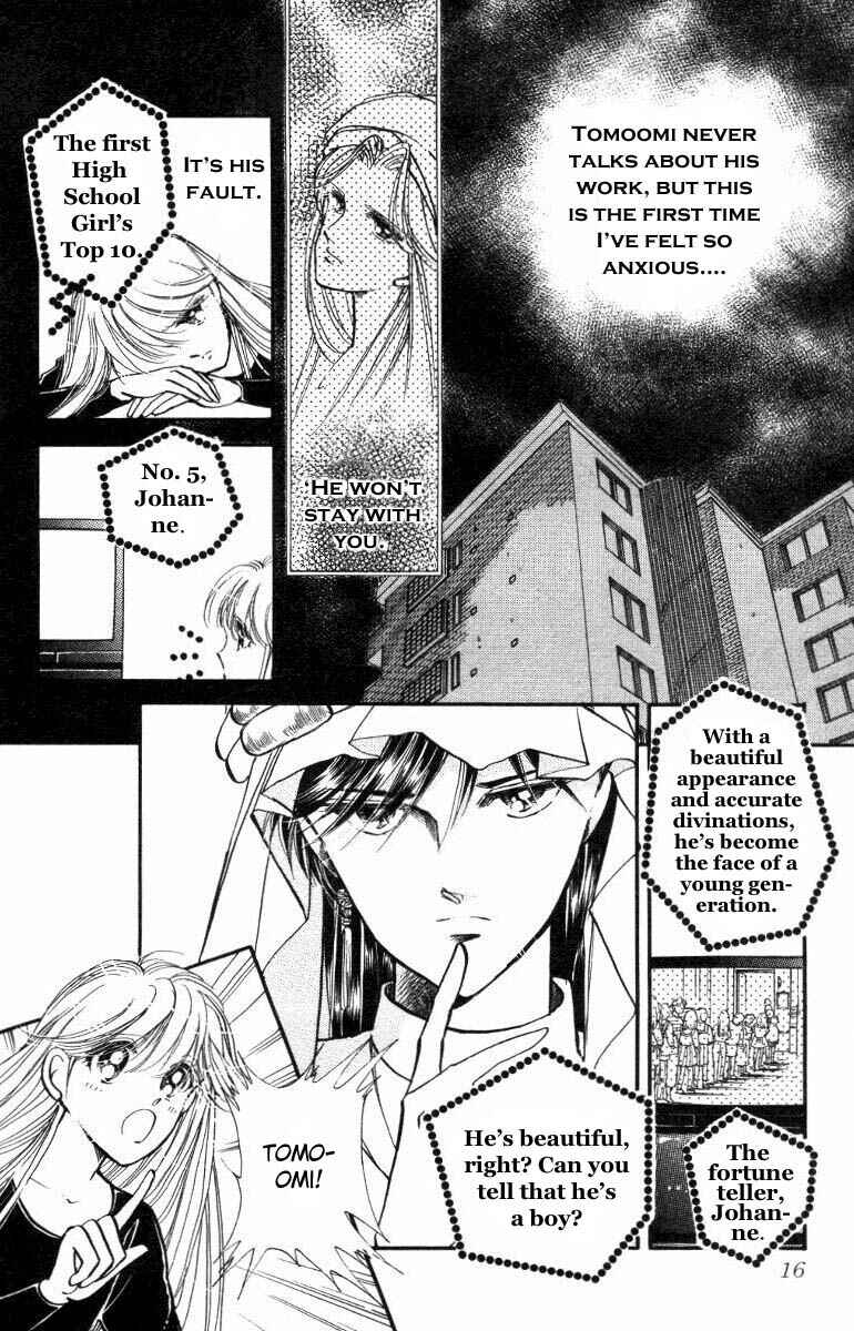 Page 15 Chapter 16 Private Actress
