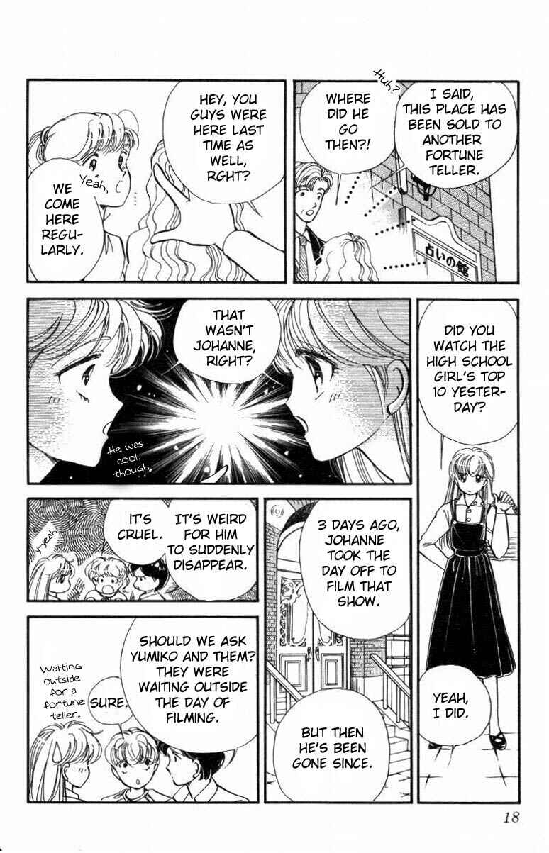 Page 17 Chapter 16 Private Actress