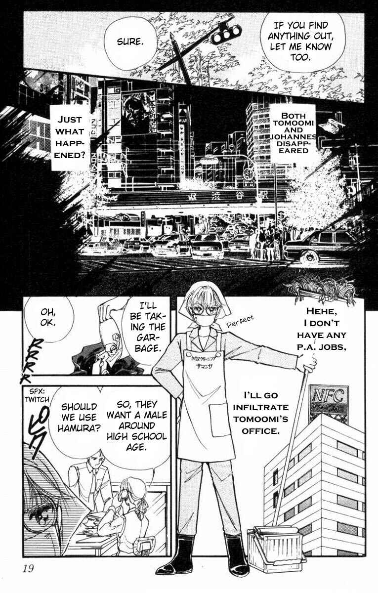 Page 18 Chapter 16 Private Actress