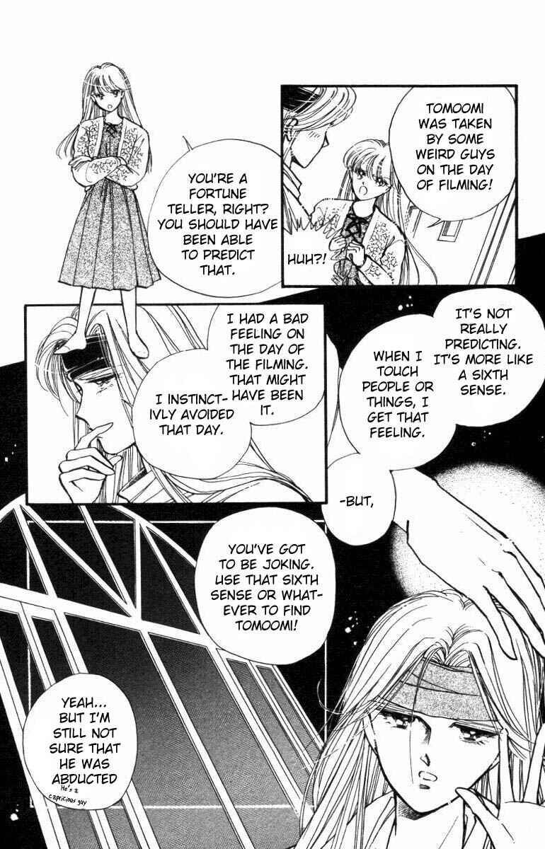 Page 25 Chapter 16 Private Actress