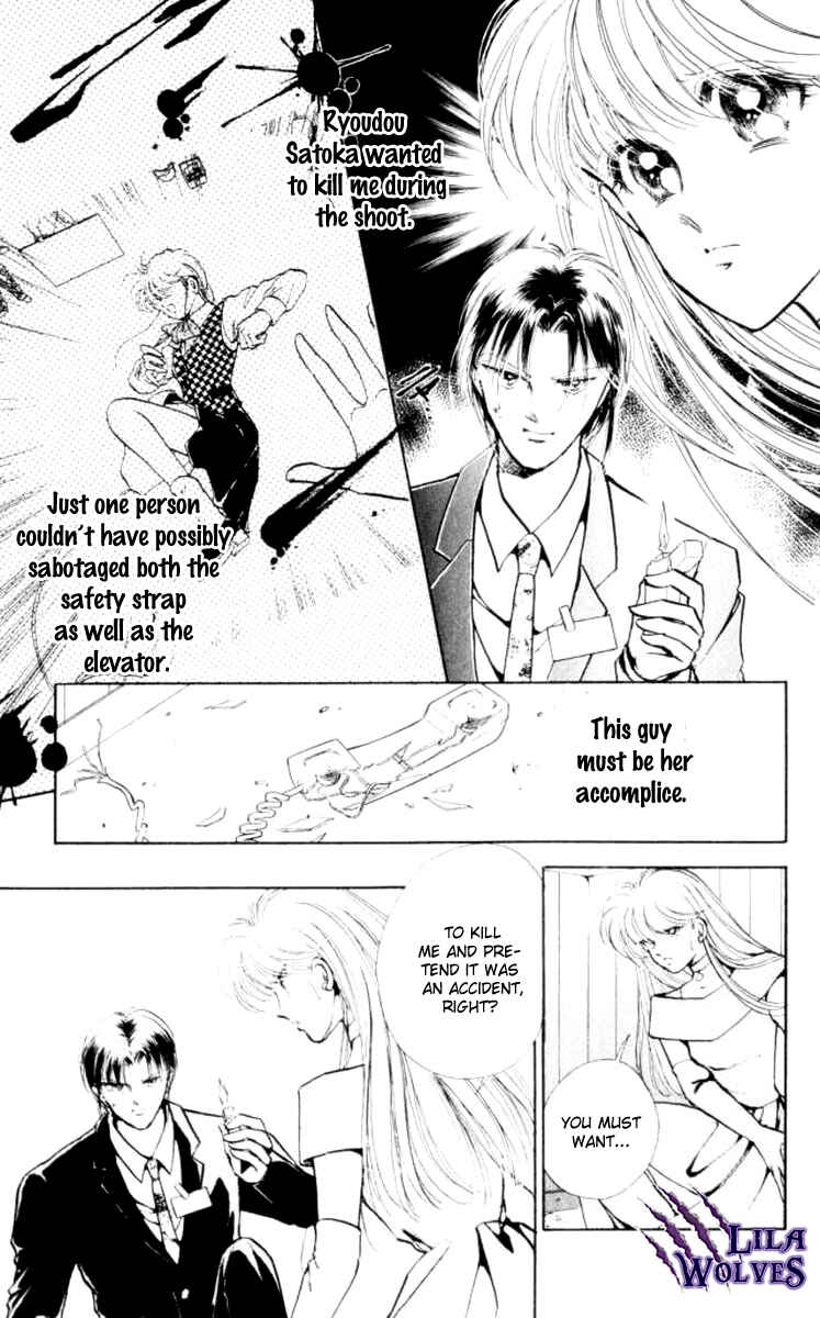 Page 12 Chapter 29 Private Actress