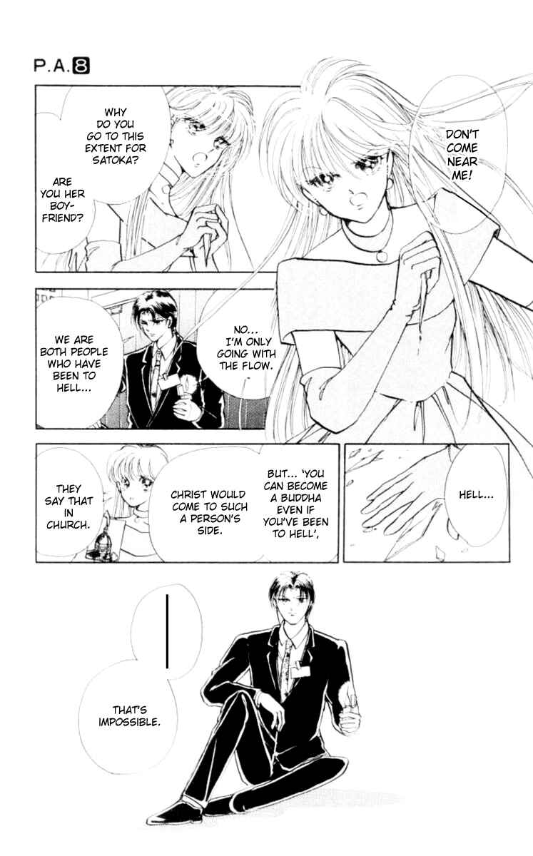 Page 14 Chapter 29 Private Actress