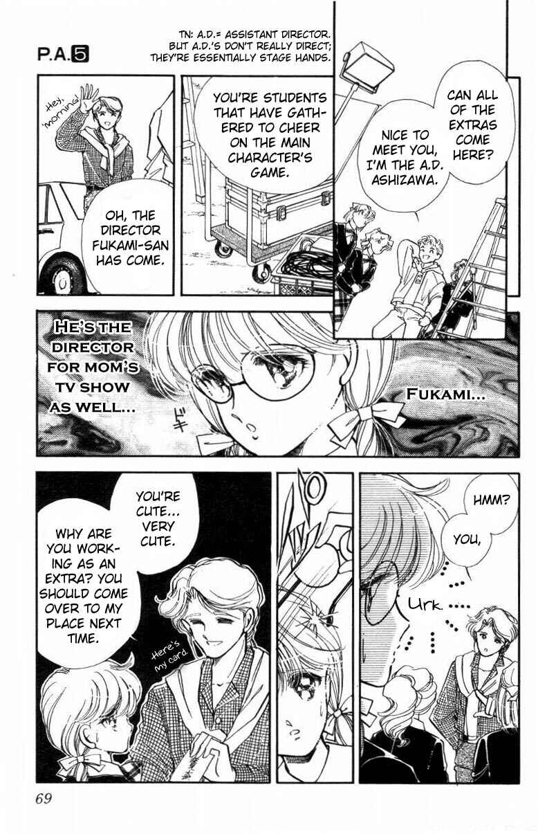 Page 15 Chapter 17 Private Actress