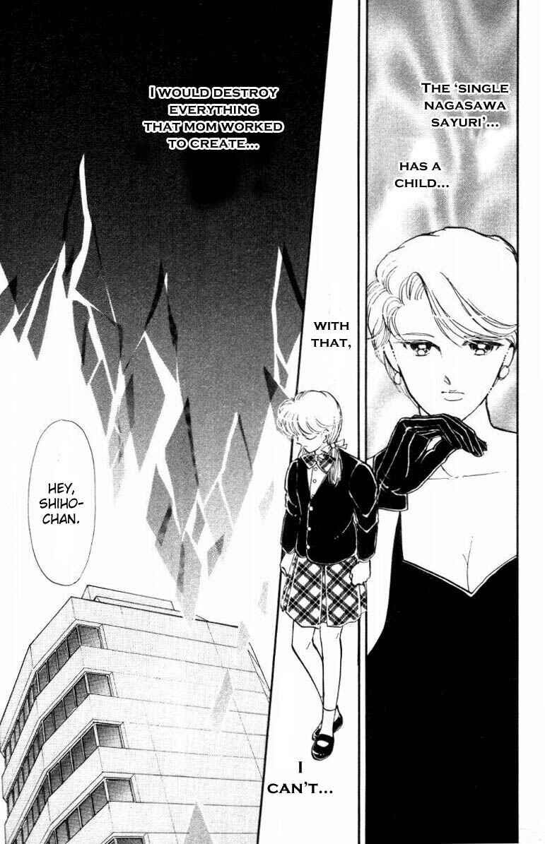 Page 17 Chapter 17 Private Actress