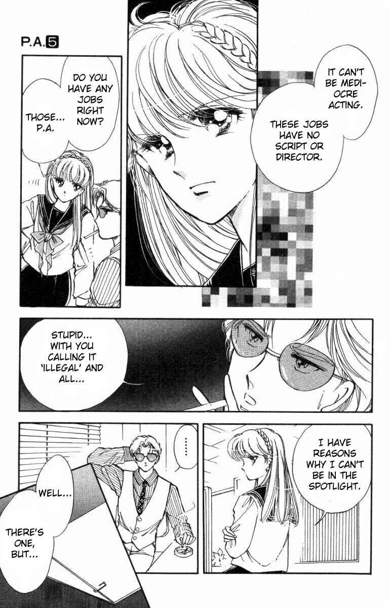 Page 19 Chapter 17 Private Actress