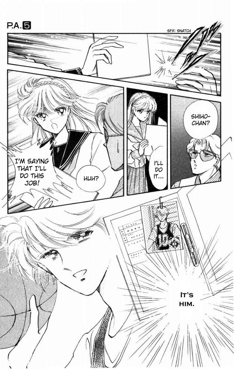 Page 21 Chapter 17 Private Actress