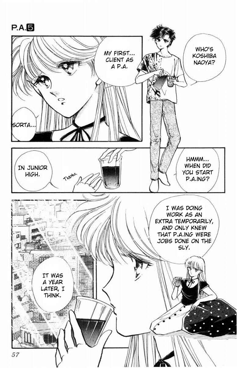 Page 3 Chapter 17 Private Actress