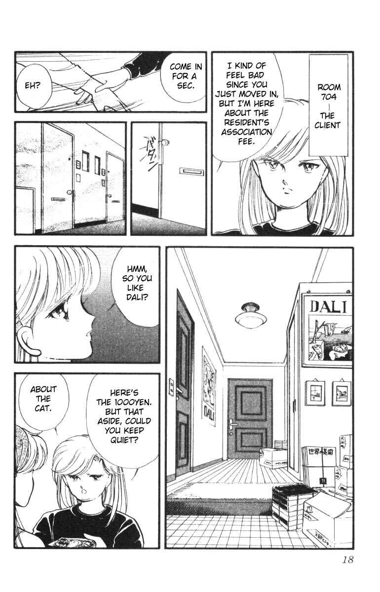 Page 16 Chapter 12 Private Actress