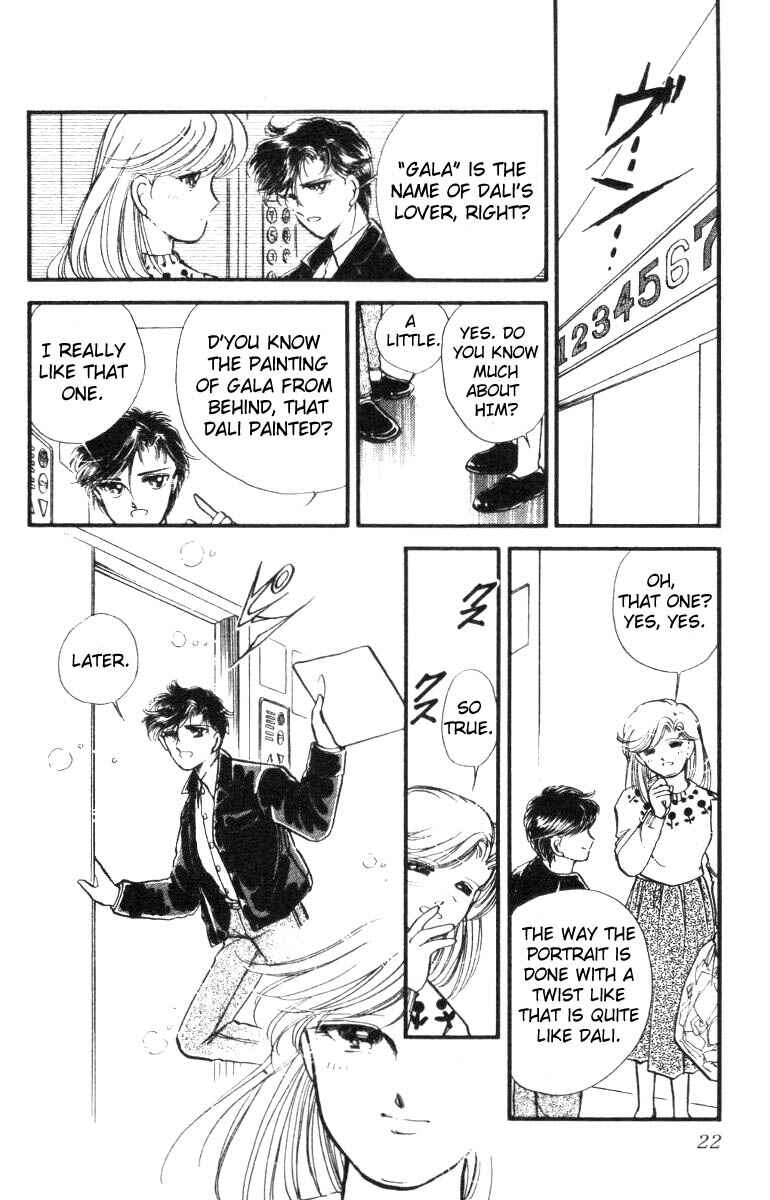 Page 20 Chapter 12 Private Actress