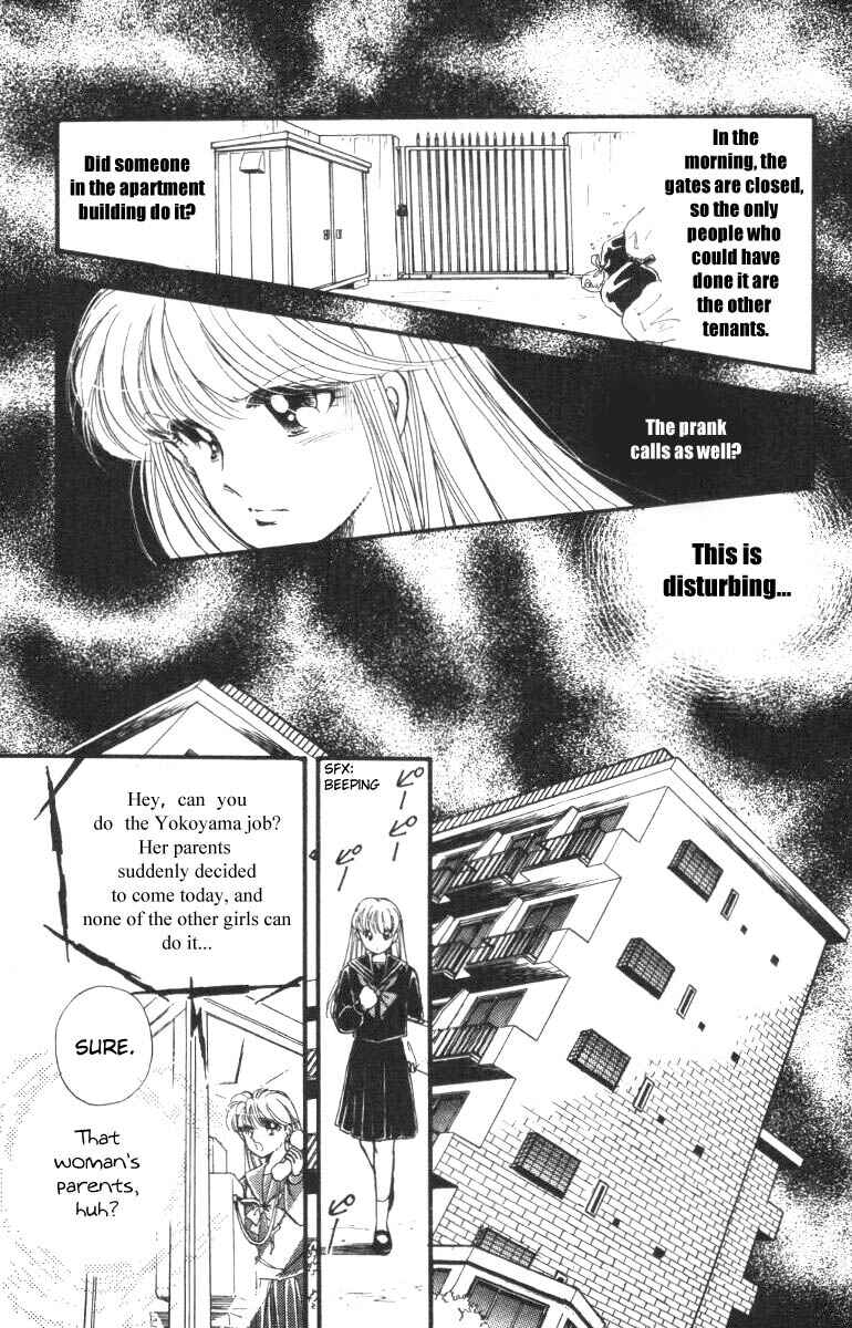 Page 23 Chapter 12 Private Actress