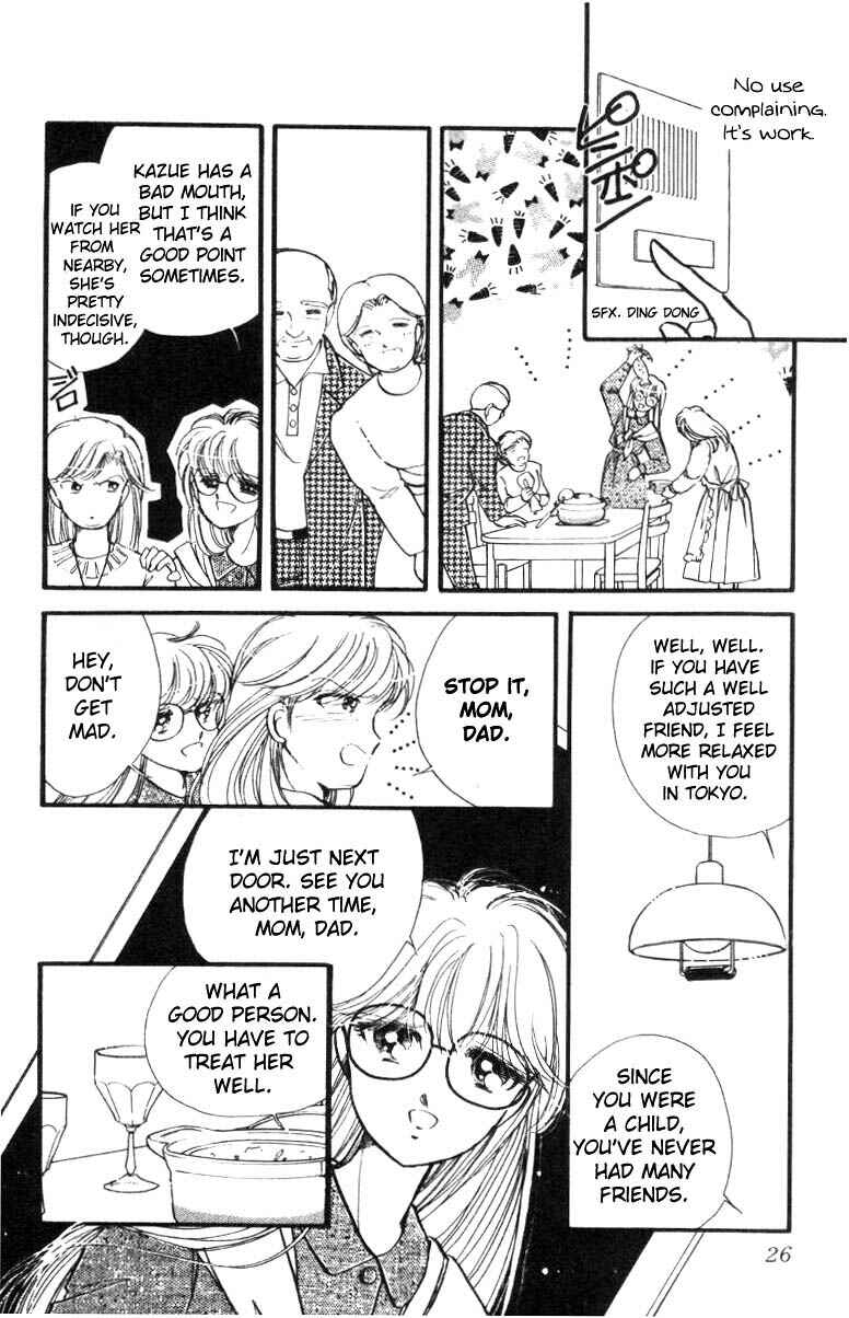 Page 24 Chapter 12 Private Actress