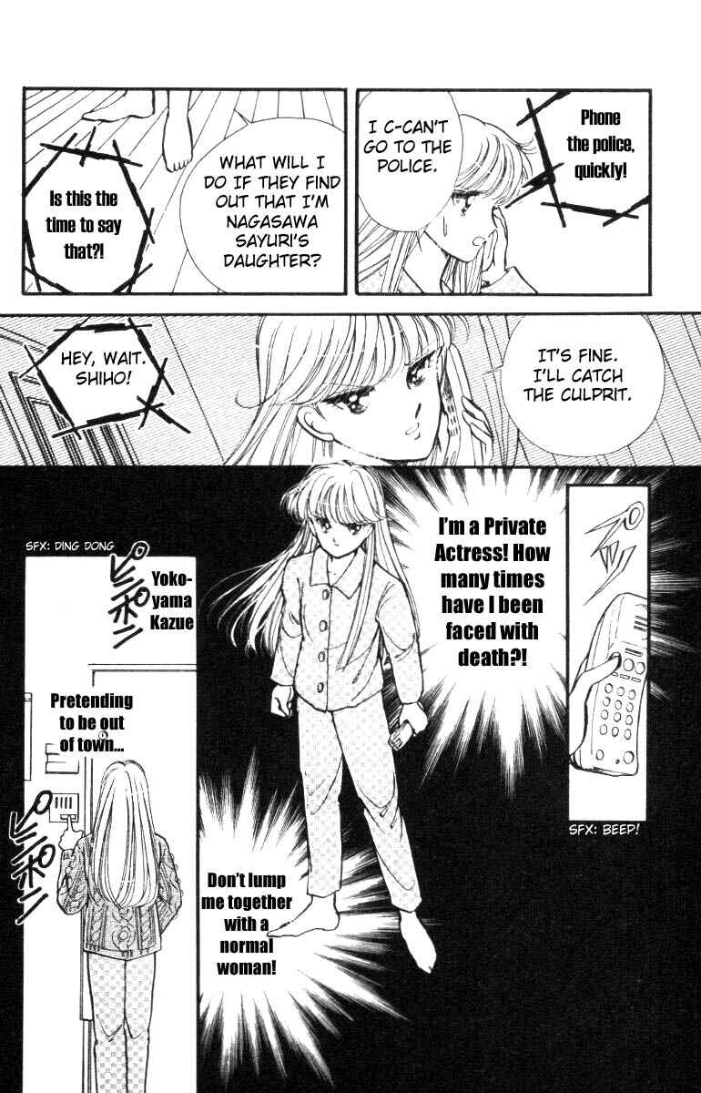 Page 40 Chapter 12 Private Actress