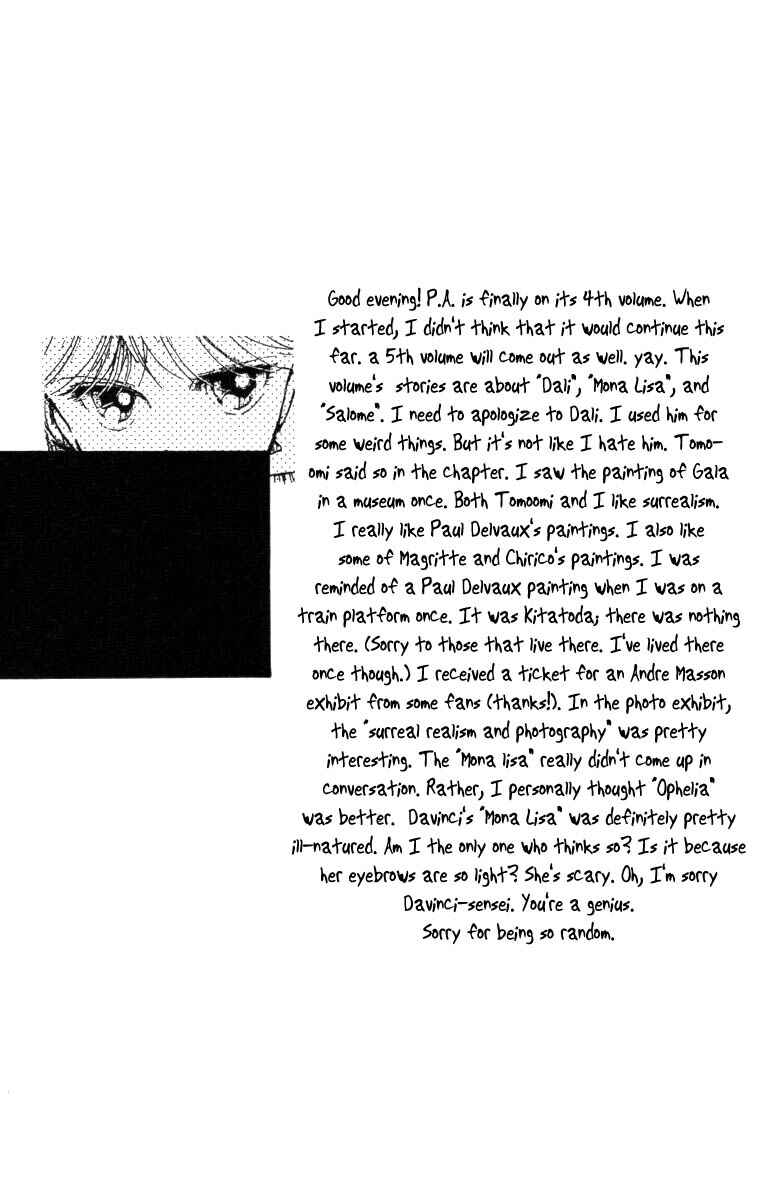 Page 53 Chapter 12 Private Actress