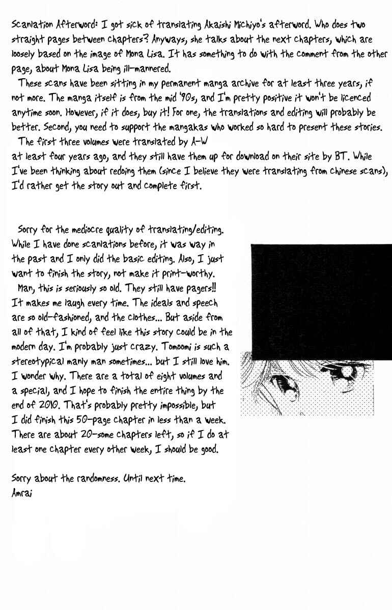 Page 54 Chapter 12 Private Actress