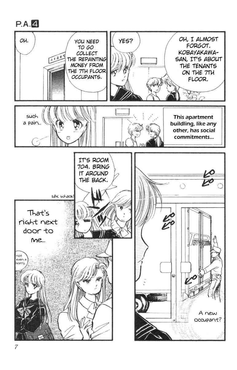 Page 6 Chapter 12 Private Actress