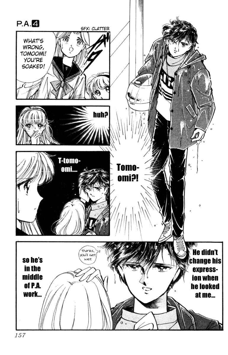 Page 11 Chapter 15 Private Actress