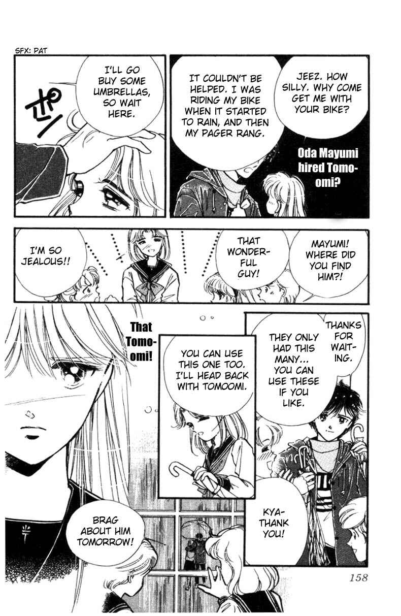 Page 12 Chapter 15 Private Actress