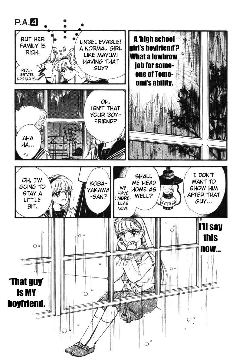 Page 13 Chapter 15 Private Actress