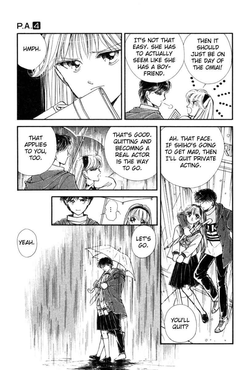 Page 15 Chapter 15 Private Actress