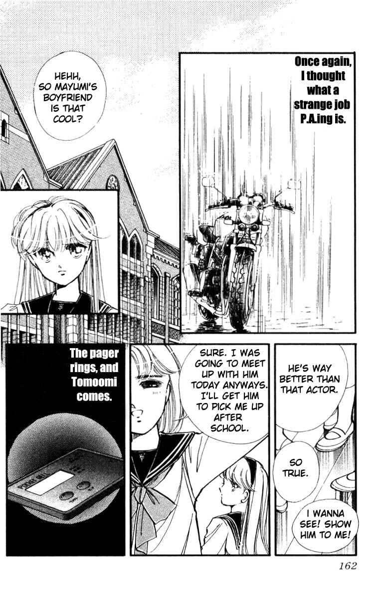 Page 16 Chapter 15 Private Actress
