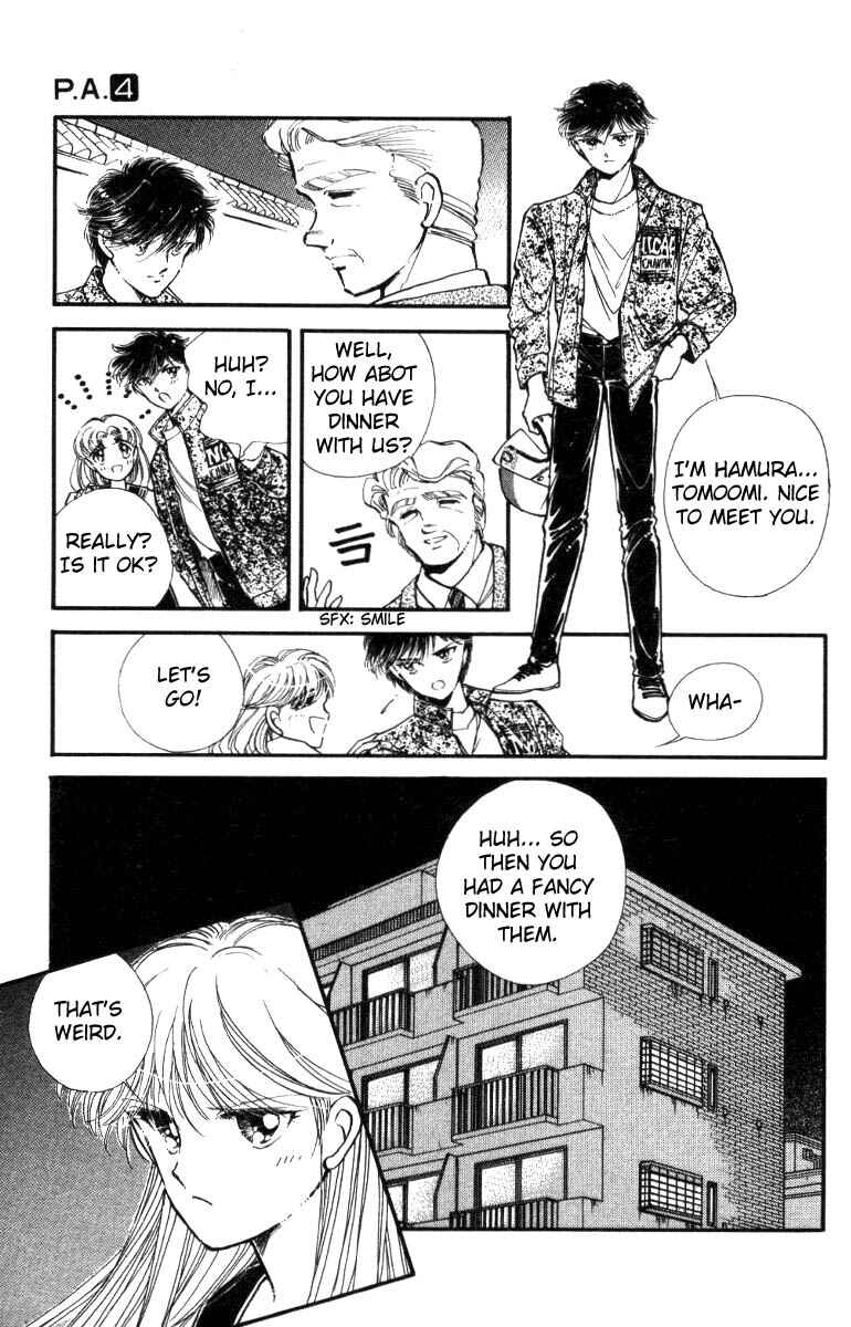 Page 19 Chapter 15 Private Actress