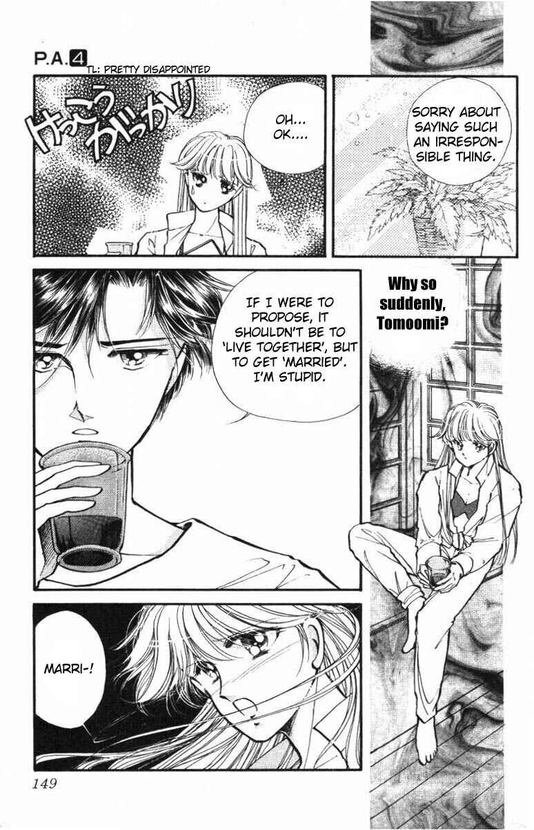 Page 3 Chapter 15 Private Actress