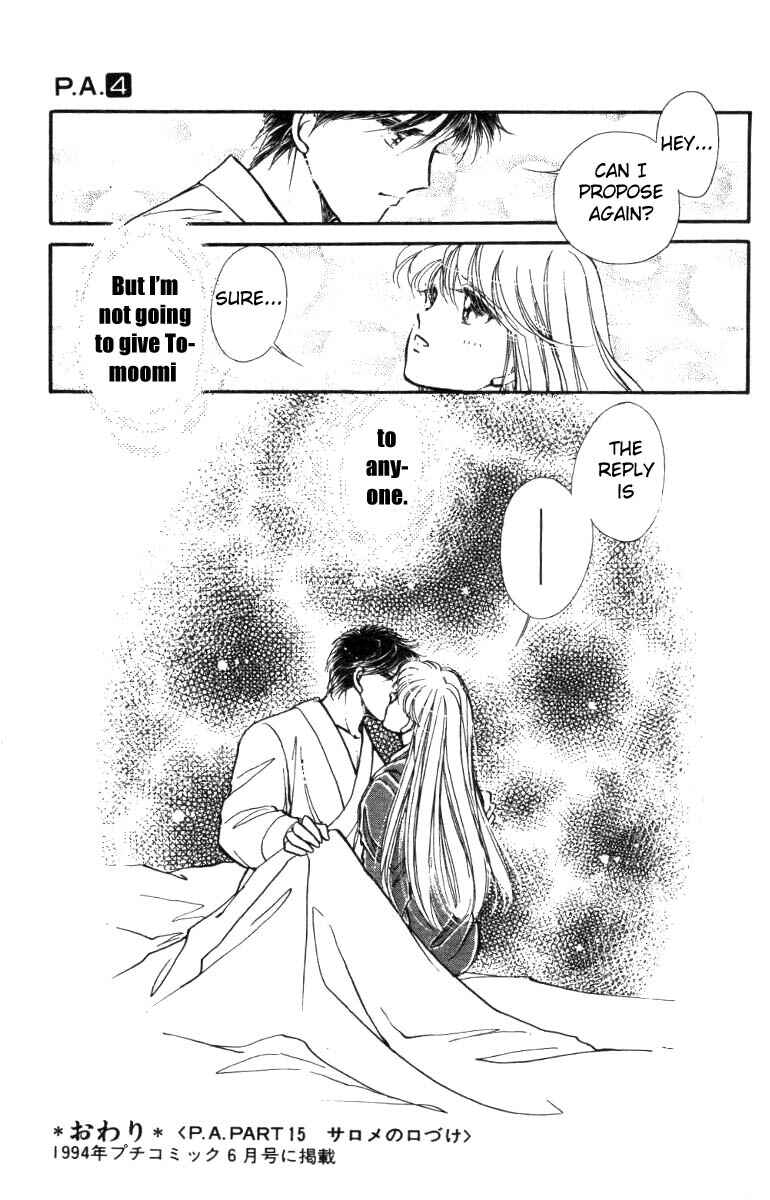 Page 43 Chapter 15 Private Actress