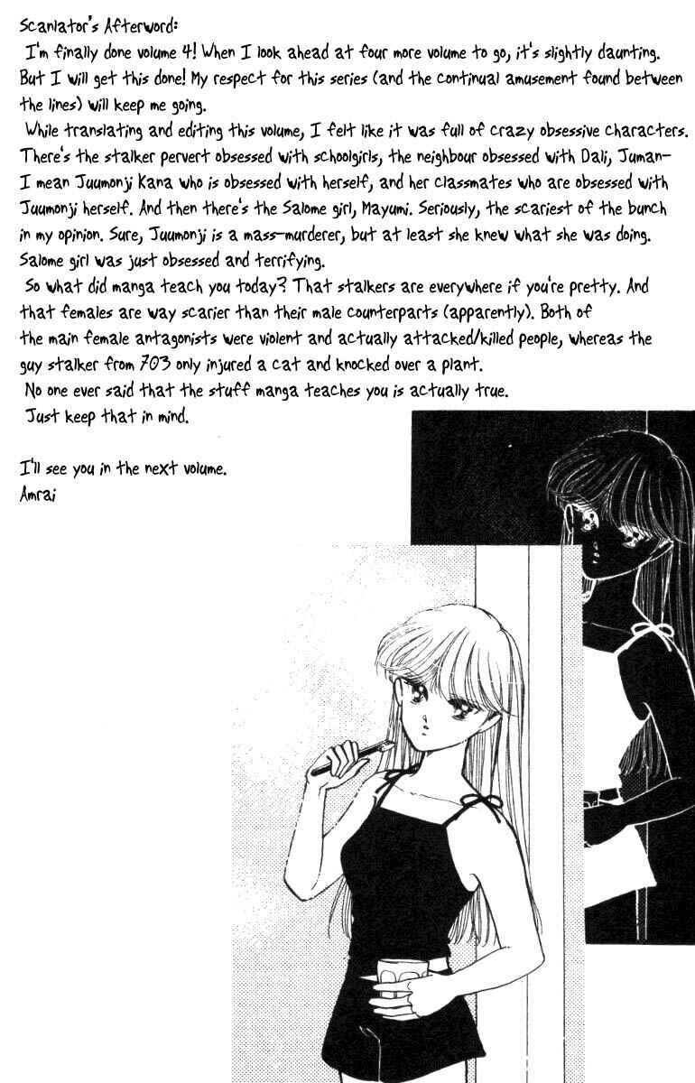 Page 44 Chapter 15 Private Actress