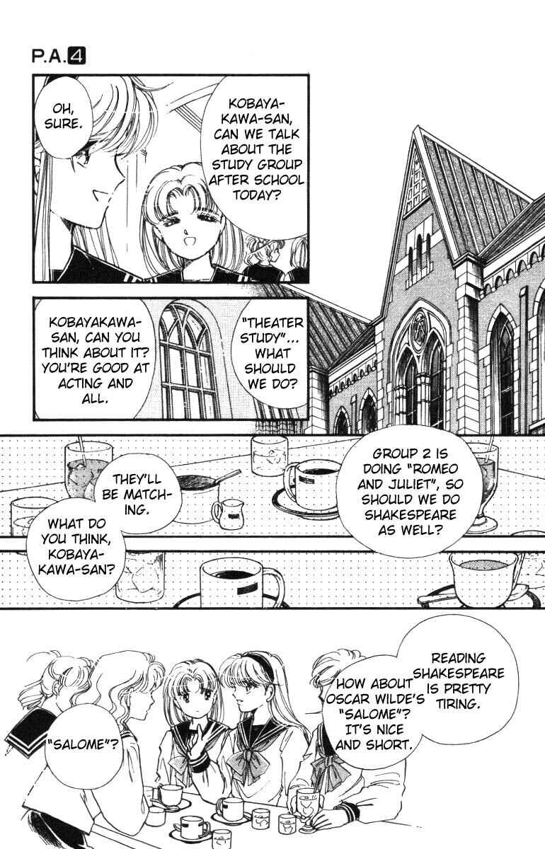 Page 7 Chapter 15 Private Actress
