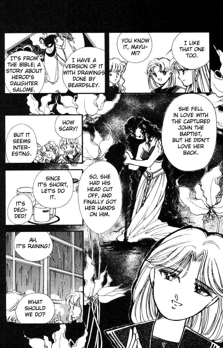Page 8 Chapter 15 Private Actress
