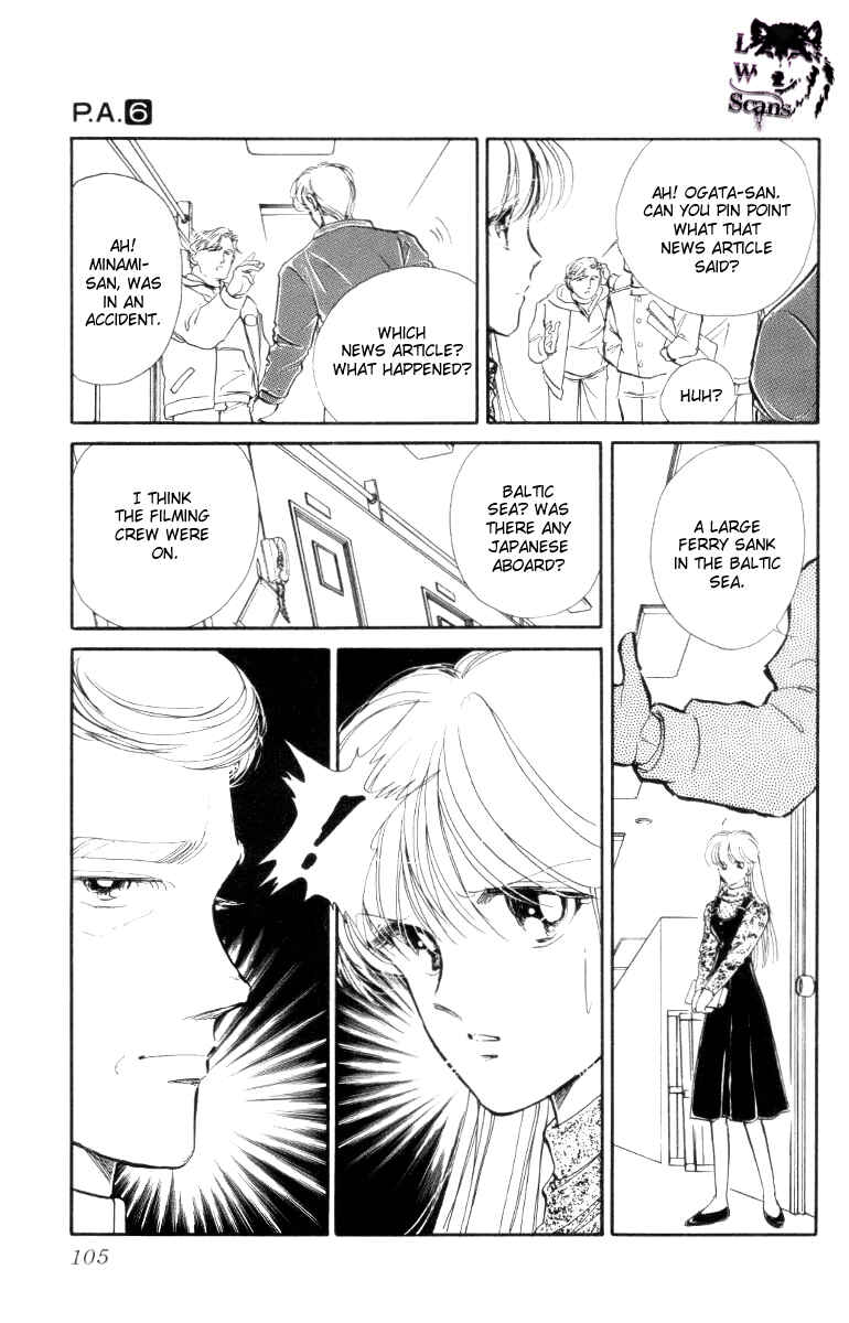 Page 13 Chapter 22 Private Actress