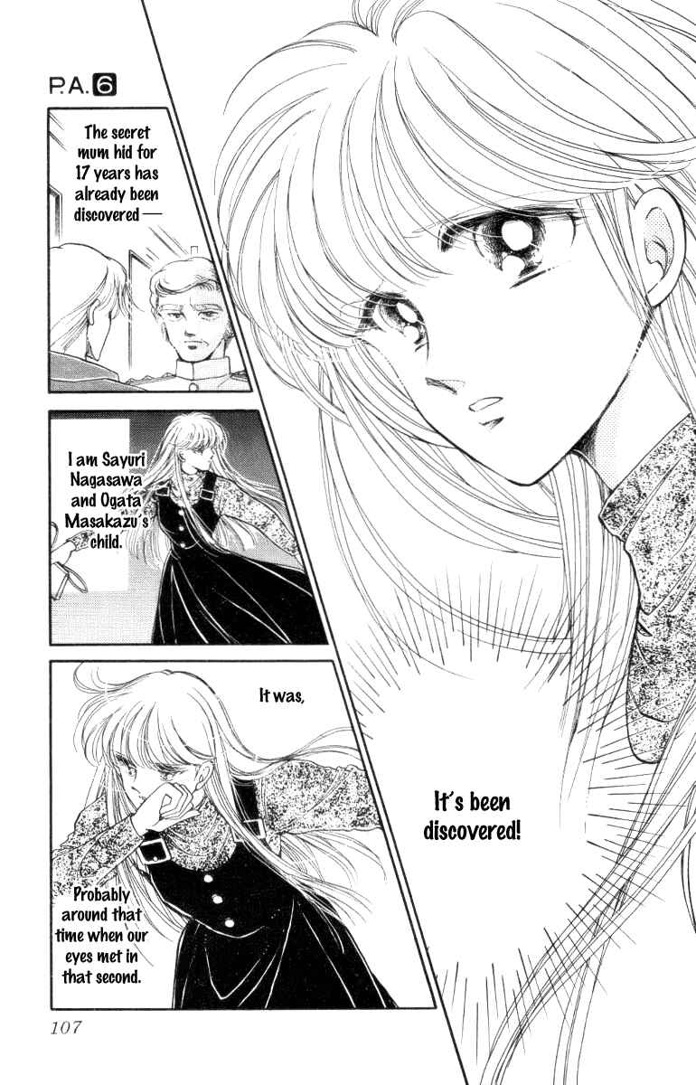 Page 15 Chapter 22 Private Actress